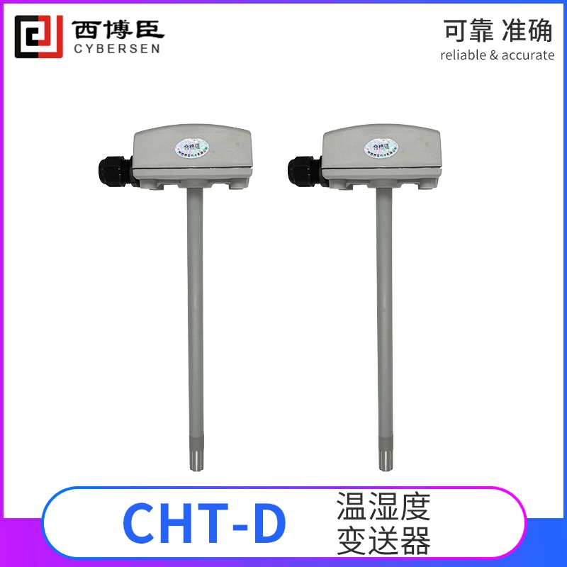 Датчик температуры и влажности трубопровода CHT-D хранение базовой станции метеорологическая стабильность интеллектуальный датчик температуры прямые поставки