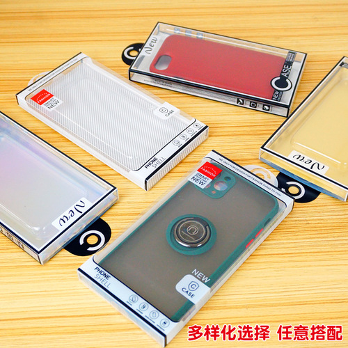 New transparent laser PVC plastic box mobile phone case packaging Apple 12 mobile phone case neutral blister packaging box