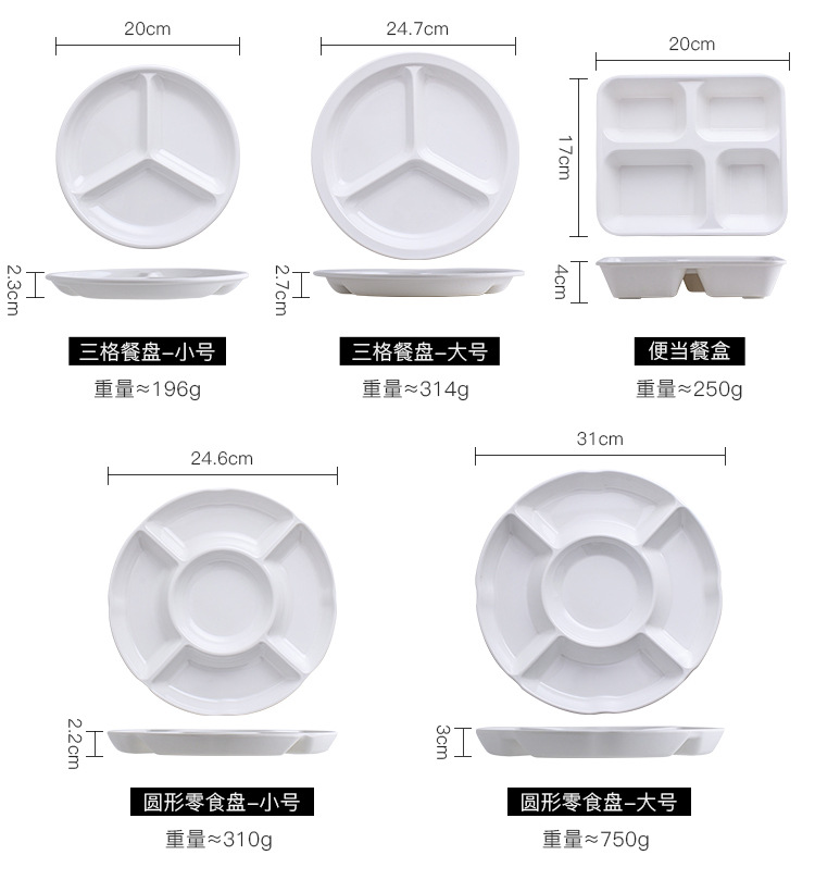 01分格盘_05.jpg