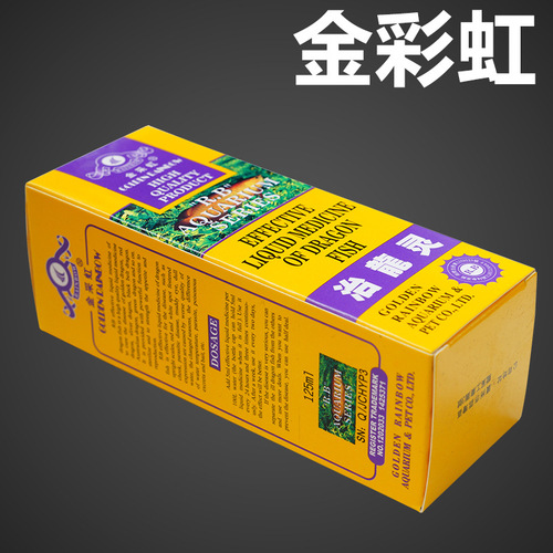 Jin Caihong cures black spots, blindfolded eyes, enteritis and white spots for ornamental fish, goldfish, rotten body, rotten meat and rotten tail.