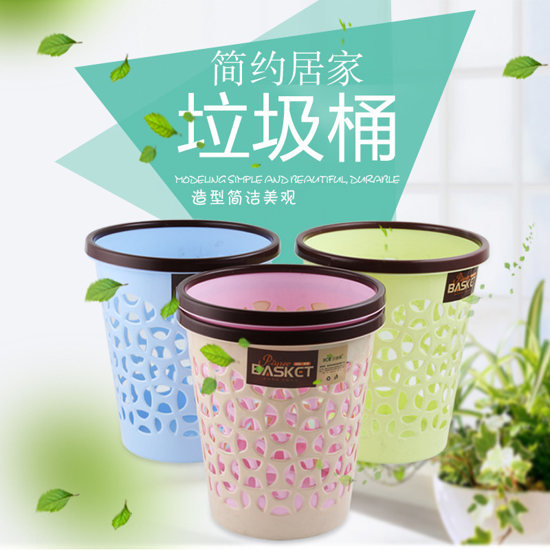 厨房客厅卧室垃圾桶 创意圆形家用塑料杂物桶 无盖厕所卫生间纸篓