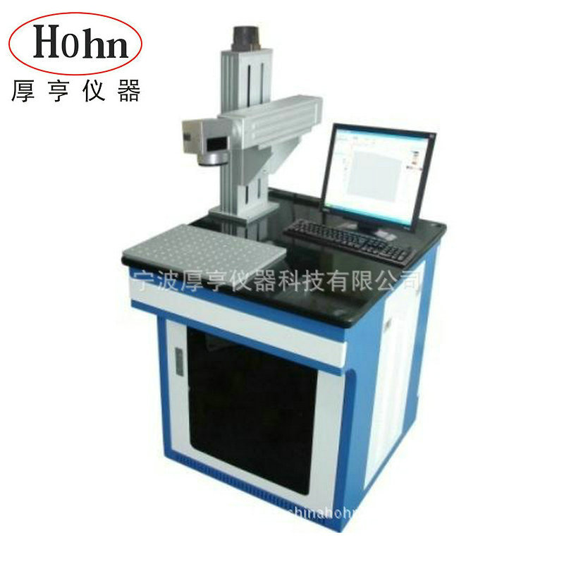 供应 BK-G10 灯具激光打标机 工艺品激光打标机 铝件激光打标机