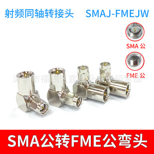 SMA�DFME���lͬ�S���l�^SMA���DFME�����^SMAĸ-FME���쾀�B����