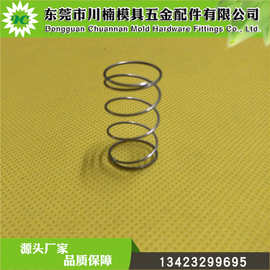 线切割慢走丝耗材三菱亚特庆鸿机徕莱通精呈M207水盖弹簧30*12mm