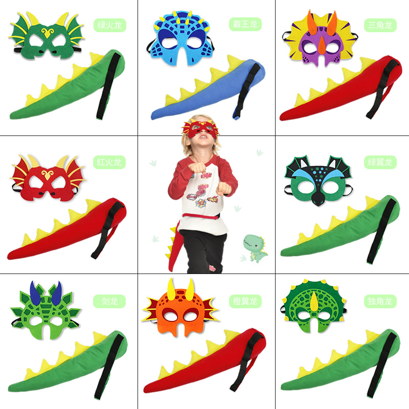 Fábrica al por mayor Amazon nuevos niños dinosaurio máscara de cola traje Tyrannosaurus apoyos del funcionamiento Cosplay