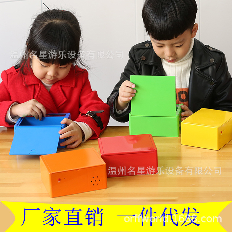 厂家直销儿童科学趣味发音盒幼儿录放声音盒多彩桌面玩具盒