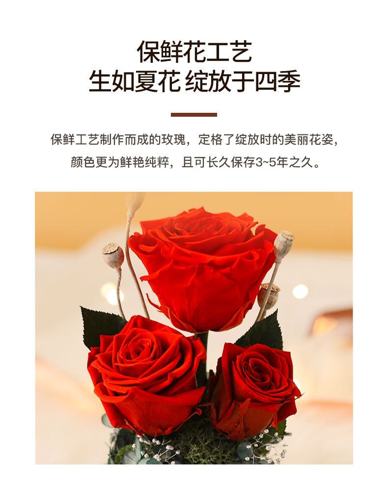 永生花真花玫瑰干花