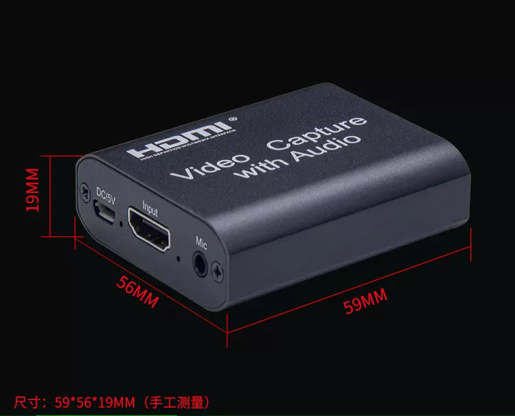 工厂直销带环出音频视频HDMI视频采集卡设备 支持音频重叠