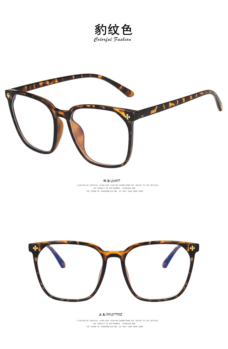 Neue Einfache Mode Flache Spiegelrahmen Brille display picture 7