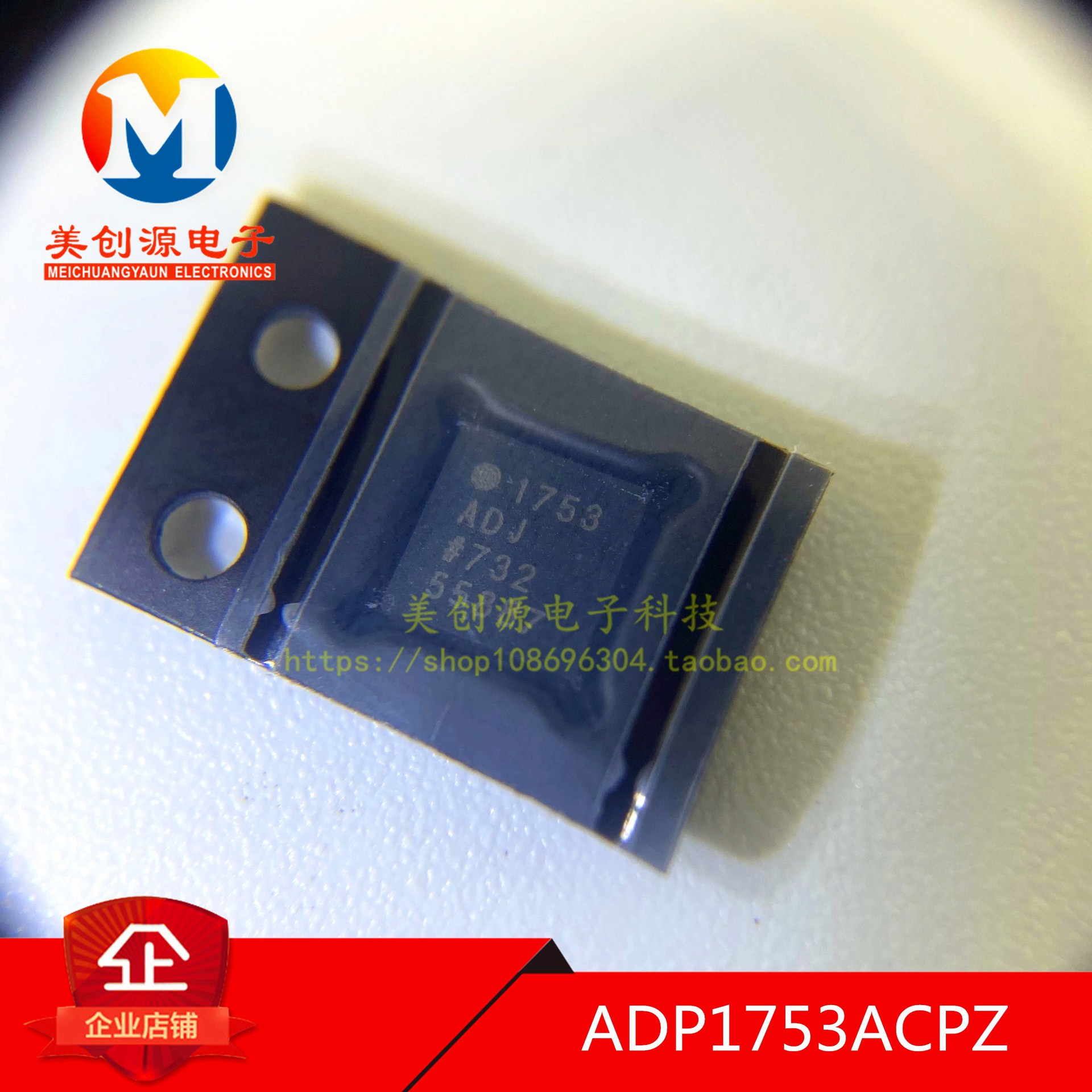 ADP1753ACPZ ADP1753ACP ADP1753 QFN16 线性稳压器 ADI全新原装