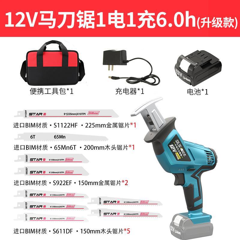 12v 세이버 톱 1 전기 1 충전 6.0h-업그레이드