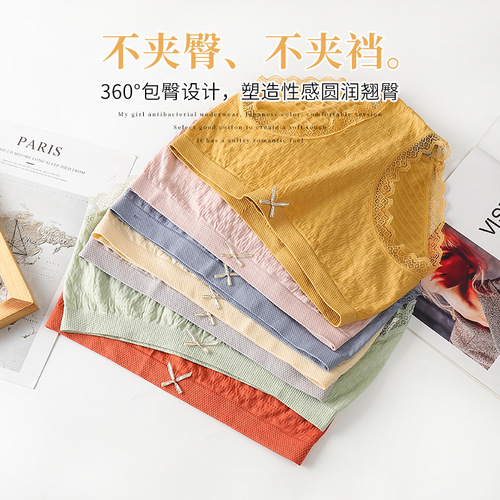 Underwear Women's graphene antibacterial lace bubble pants breathable large size fat mm mid-waist women's briefs