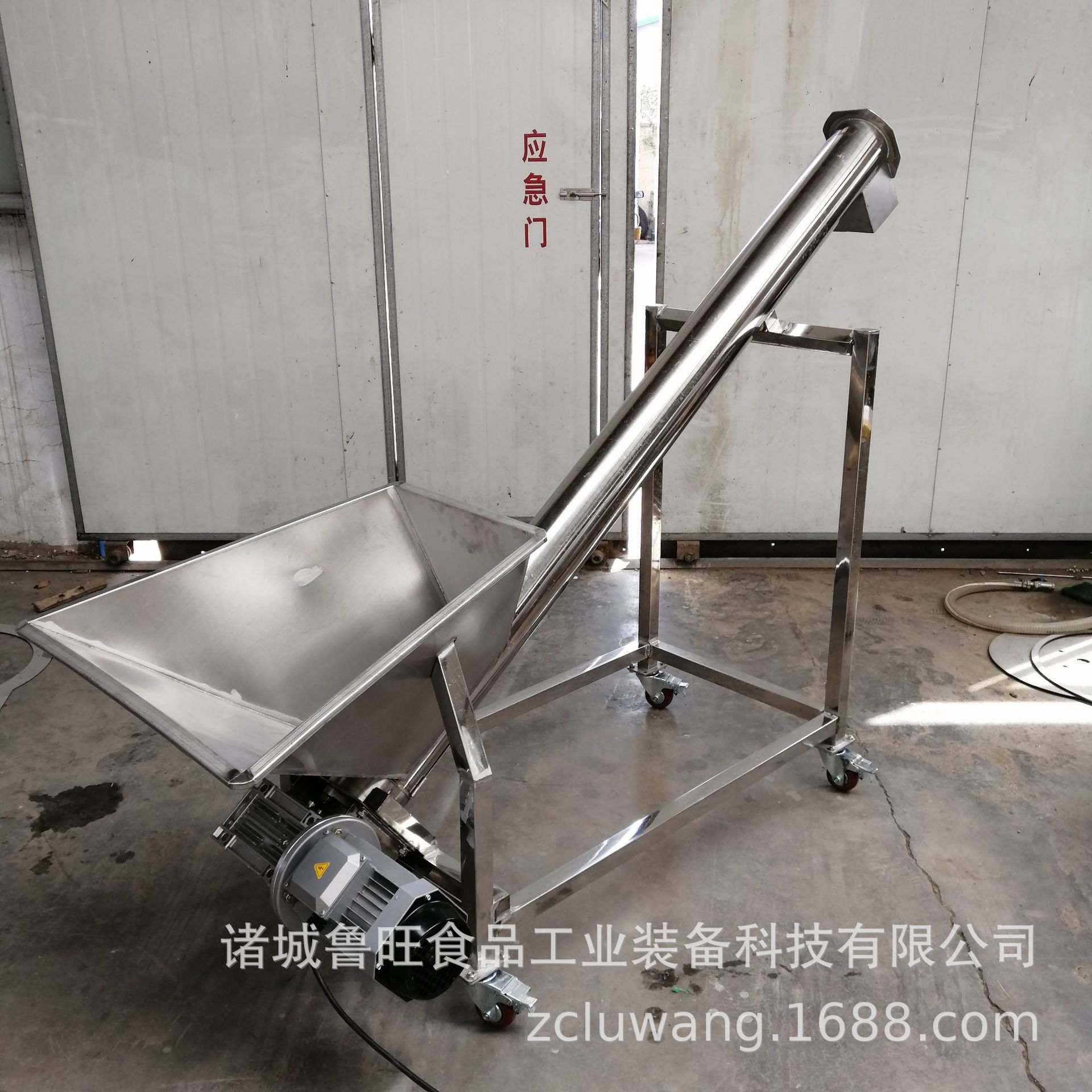 不锈钢螺旋淀粉上料机 面粉全自动螺旋上料机 洁净卫生上料机