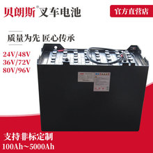 2.5ֲ泵ƿ24-7DB700 BAOLICPD2548V700Ah