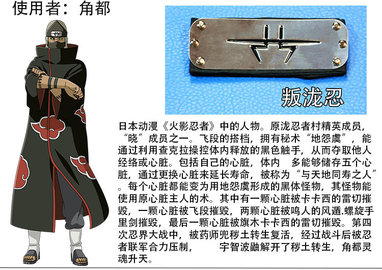 叛忍标志,叛忍图片,标志(第12页)_大山谷图库