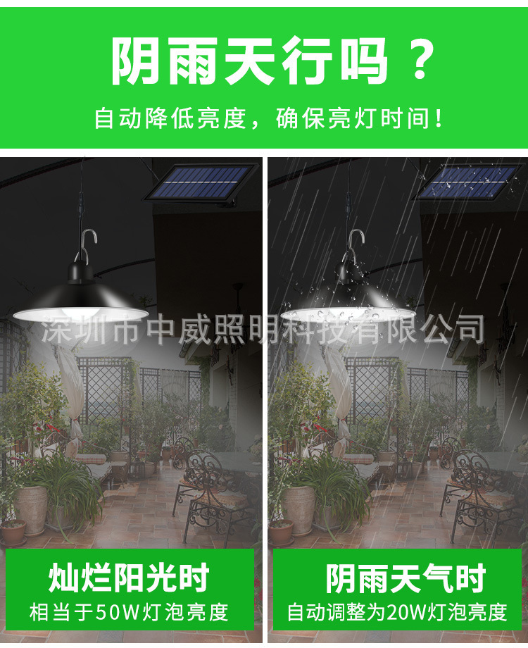 详情图_7.jpg