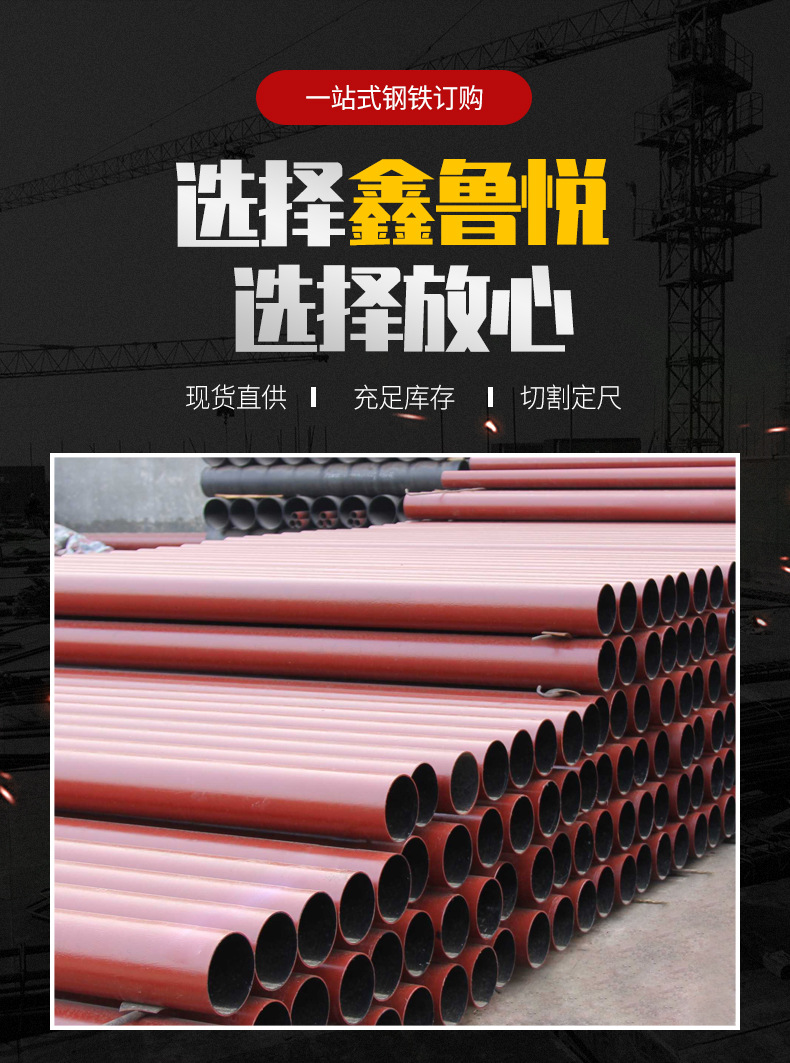 球墨铸铁管_01.jpg