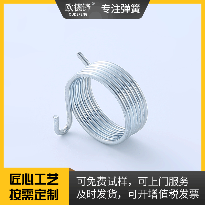 加工定制不锈钢双扭转弹簧电器扭簧玩具电器筒灯扭力弹簧电器扭簧