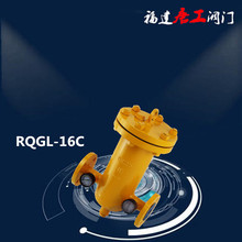 RGL-16Cȼ⌣^VƹȻúʯҺ۳