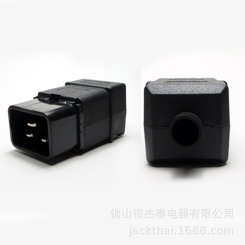 IEC320 标准  C20电源母头 品字尾小型电机电源插头 接线C20头