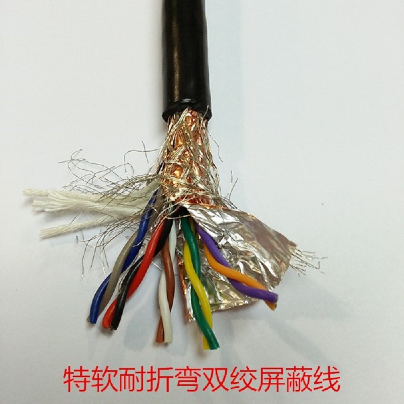 双绞线RVVSP8芯12芯*0.2平方镀锡线特软耐折弯抗油加密屏蔽线