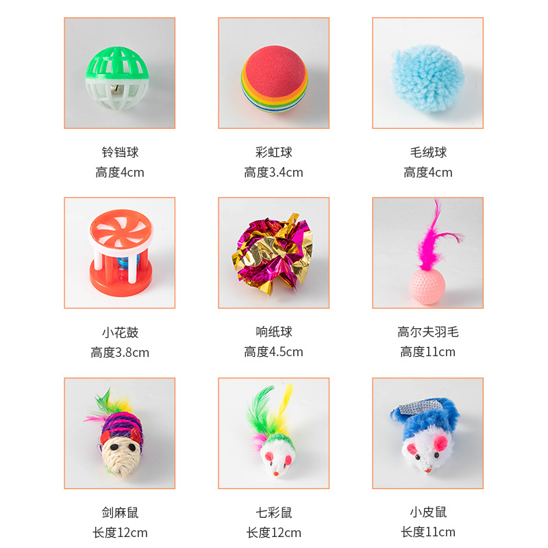 Mascota gato juguete 21 traje gato canal divertido gato palo felpa ratón juguete combinación transfronteriza Amazon