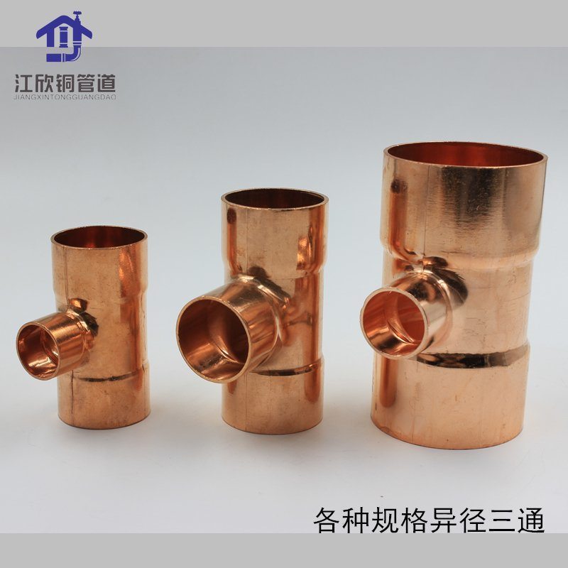Copper-Tee-Welding-Fitting-Air