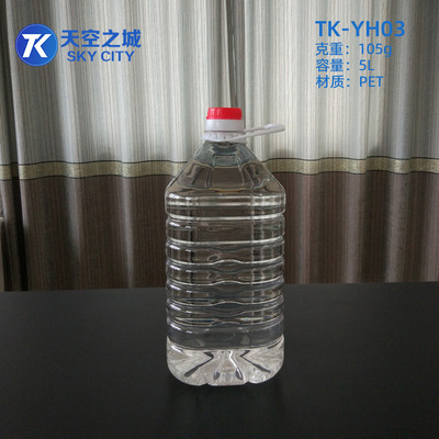 thickening 5L square PET Edible oil bottle Automobile tail gas bottle 10 Catty urea bucket Salad oil Detergent