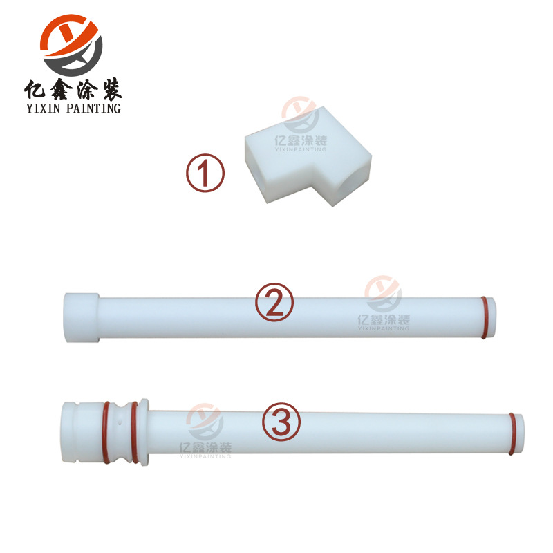 诺信静电喷枪内粉管水平粉管垂直粉管弯头Nordson En core枪配件