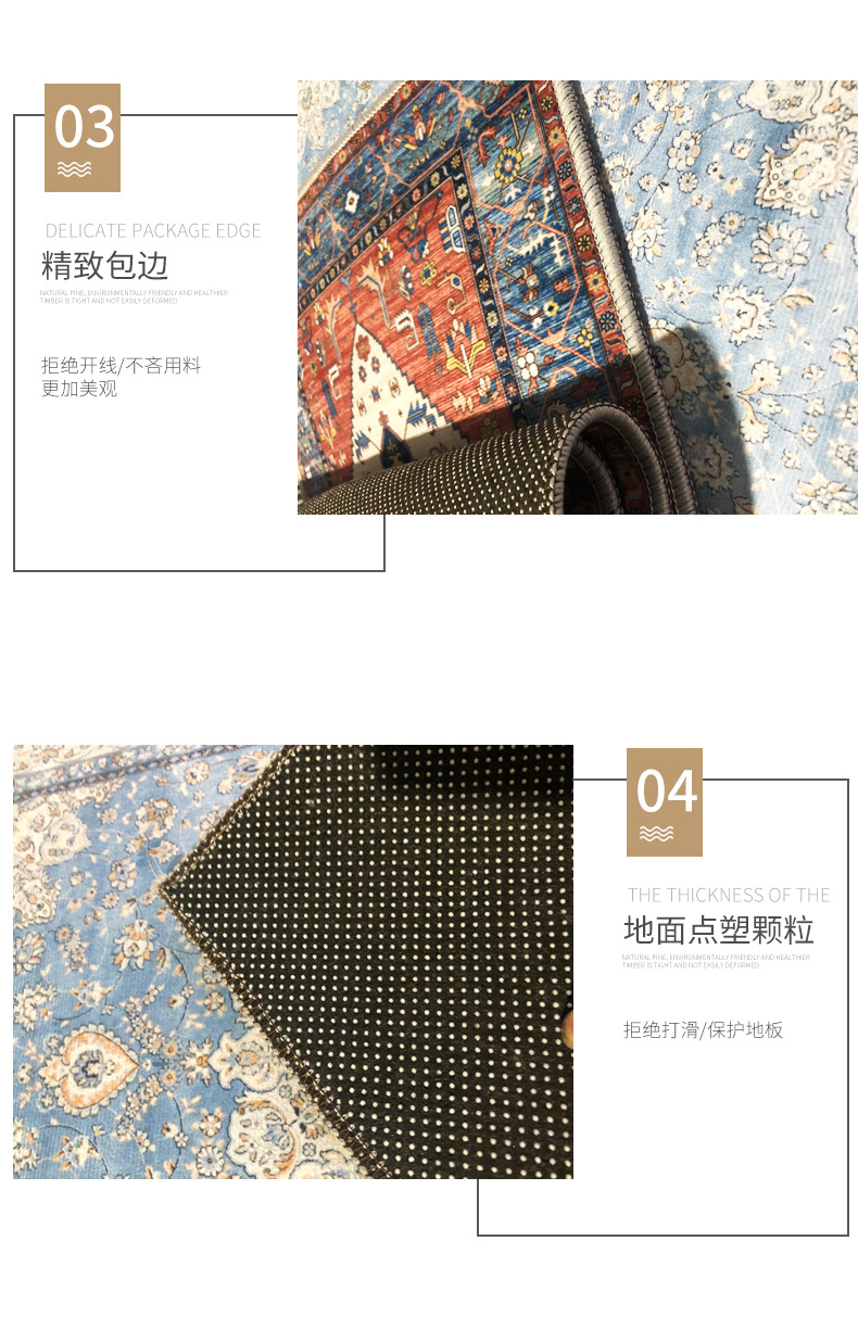 曼陀罗地毯xq (9)