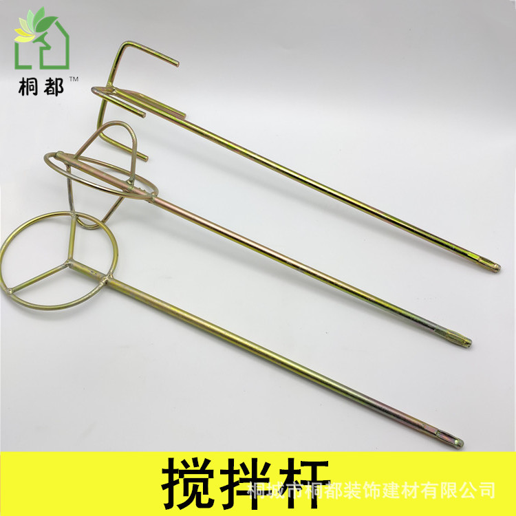 方四坑六角搅灰杆电锤电钻飞机钻搅丰田款双山款搅拌杆批发