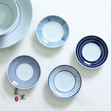 瓷里創意日式復古手繪陶瓷家用餐具調味碟小吃碟餐廳料理醬料碟子