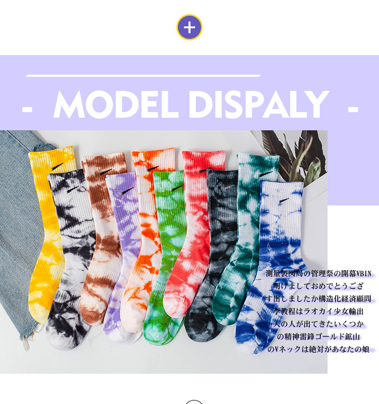 Unisex/Men and women can sport composite color high tube socks