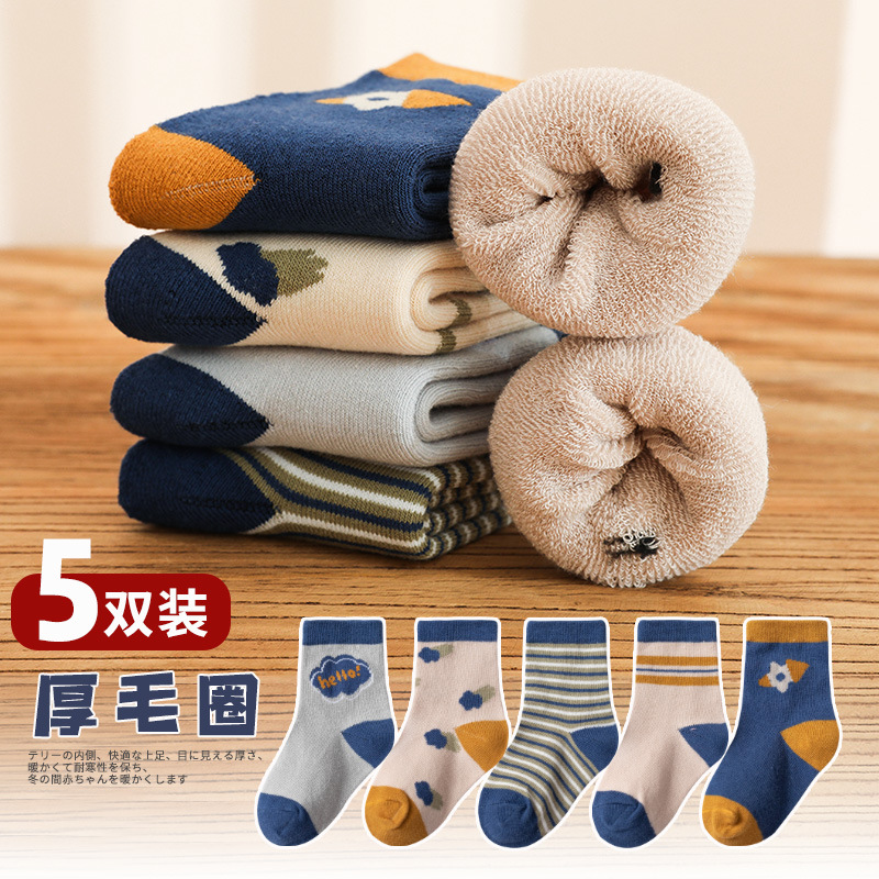 2020 new pattern Autumn and winter children Socks Plush thickening baby keep warm Terry socks Cotton socks CUHK Medium hose