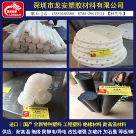 进口PVDF棒 PVDF板 二氟乙烯 PVDF加工 耐磨耐高温钢氟龙 pvdf棒
