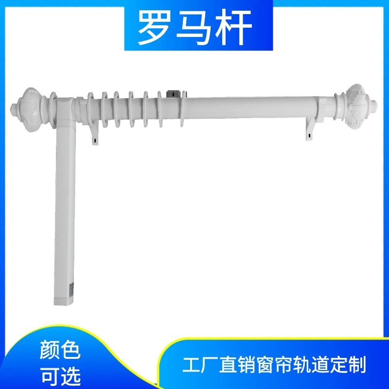 [direct deal]Electric Curtain track Rome bar household Smart home Voice Control Retractable curtain Lifting