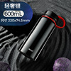 Glass suitable for men and women, capacious handheld thermos, teapot for traveling with glass