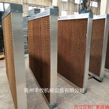 水帘铝合金降温湿帘 降温水帘墙农业大棚降温设施水帘纸