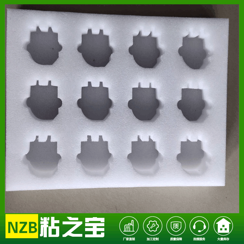大量销售 珍珠棉内衬包装 高密度异形珍珠棉 珍珠棉内托内衬包邮