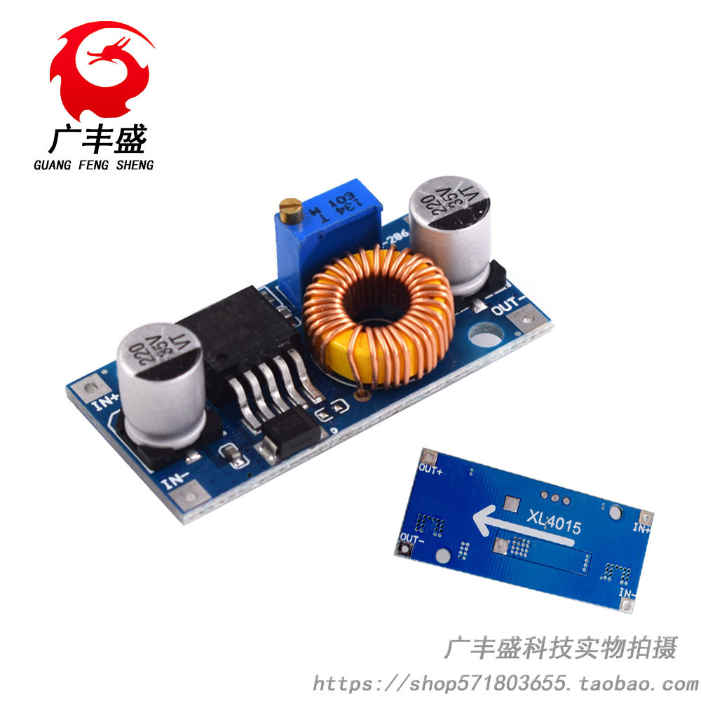 DCDC XL4015可调降压模块 4~38V 大功率 96%高效率 低纹波 5A