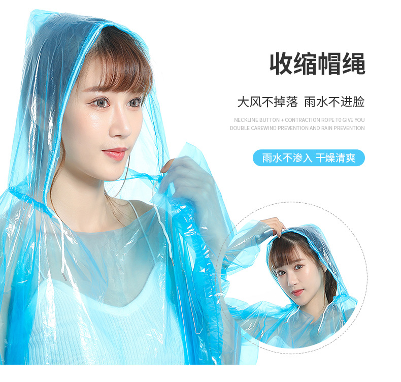 连体雨衣_08