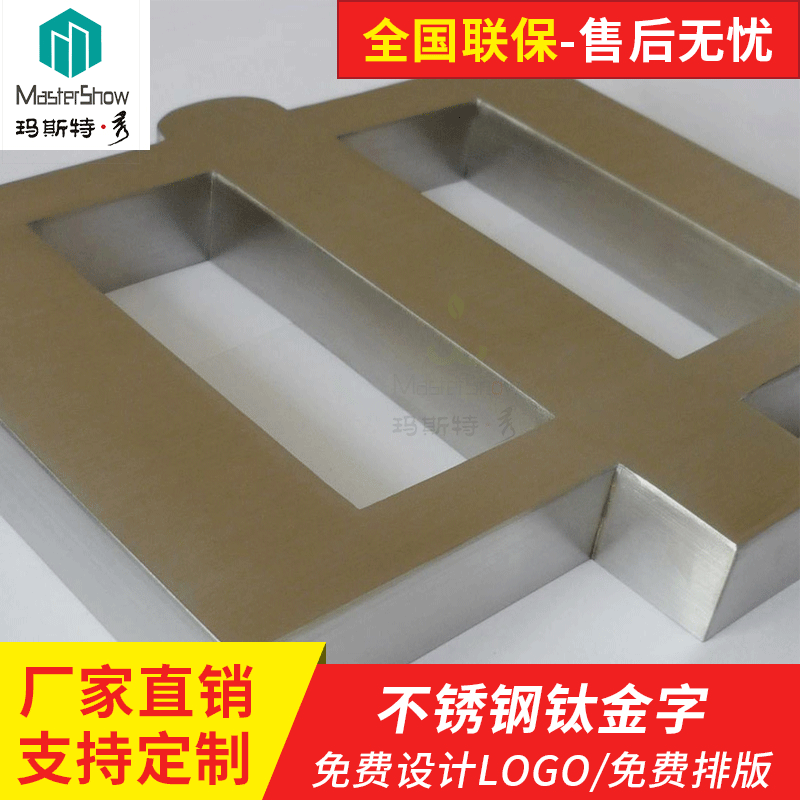 定制批发店铺招商门牌定制广告发光字招牌生产旗舰店装修发光招牌