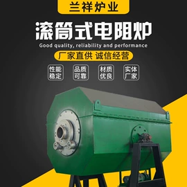 工业电炉;工业炉;电热丝