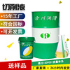 Fang Chuan green Grinding fluid Stainless steel Semisynthetic Total Synthesis cutting fluid Emulsified oil