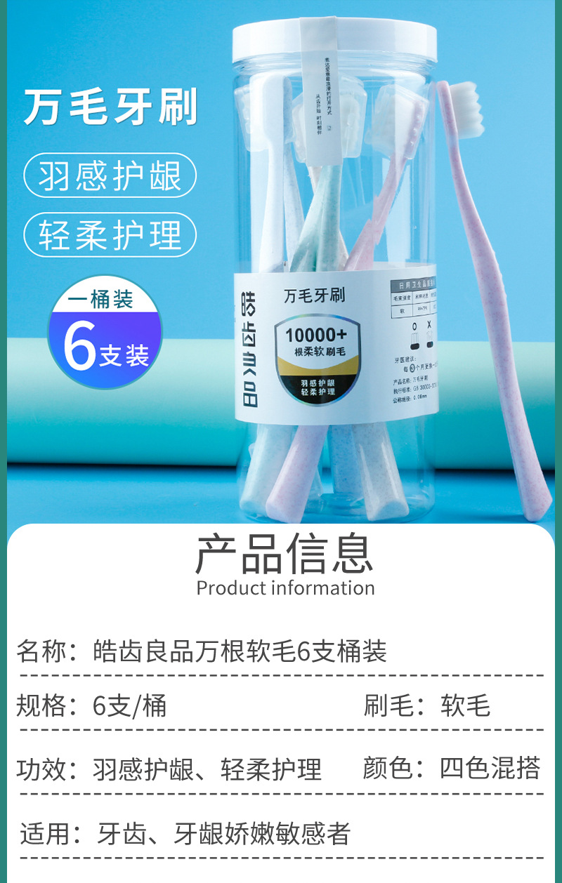 4款桶装详情2_12