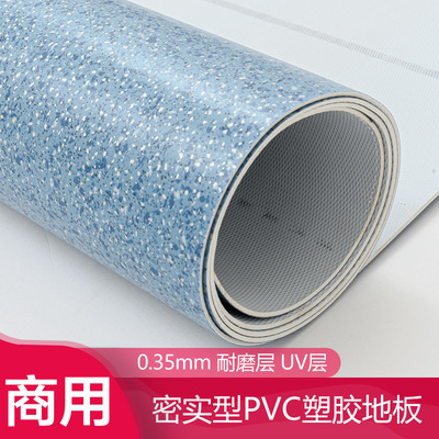 2.0mm商用塑膠地板密實型地板革車間廠房地板工業地膠廠家工程革