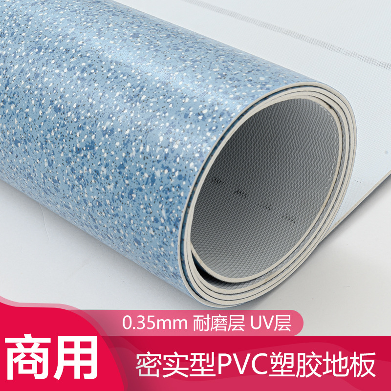 2.0mm商用塑膠地板密實型地板革車間廠房地板工業地膠廠家工程革