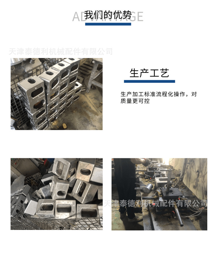 铝合金角件 (5).png