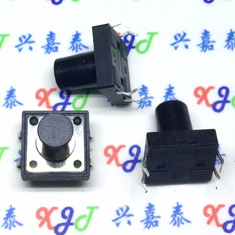 12*12*12MM 轻触开关 长12宽12 立式4脚进口弹片 微动开关(50只)