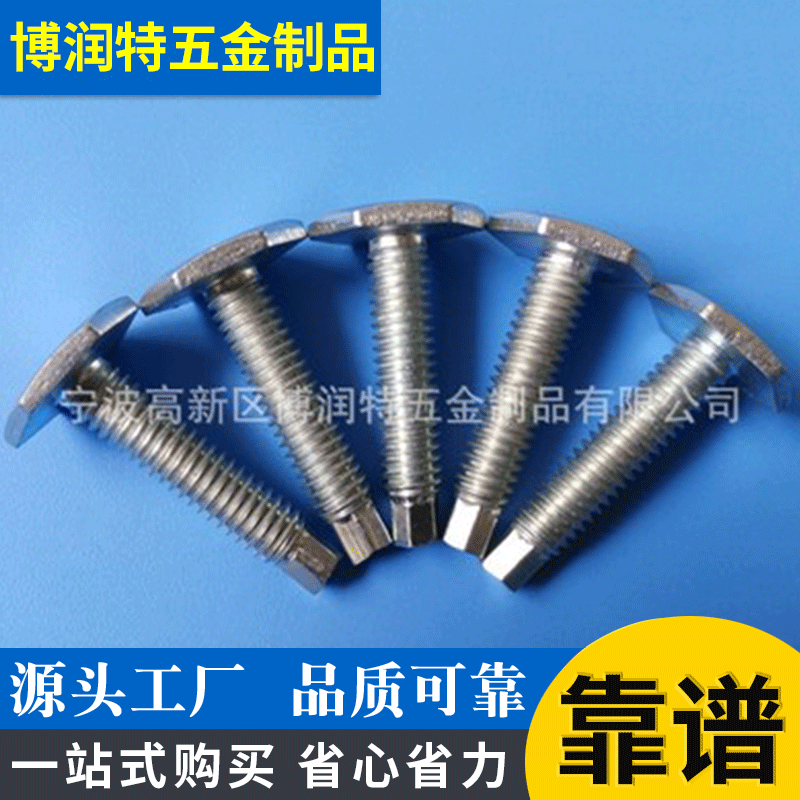 厂家自产不锈钢 碳钢薄头切边六角螺丝 杆部外六角螺栓 非标螺丝